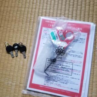 ママチャリ　20インチ　ブリジストン　段つき　オートライト　ハンドルロック ママチャリ 20インチ ブリジストン 段つき オートライト ハンドルロック