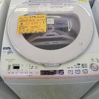 SHARP　８kg全自動洗濯乾燥機　ES-TX830  中古　リサイクルショップ宮崎屋　住吉店　21.8.12