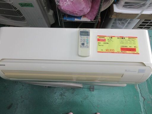 K02442　三菱　中古エアコン　主に6畳用 冷 2.2KW ／ 暖 2.5KW