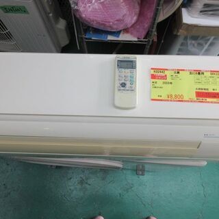 K02442　三菱　中古エアコン　主に6畳用 冷 2.2KW ／ 暖 2.5KW