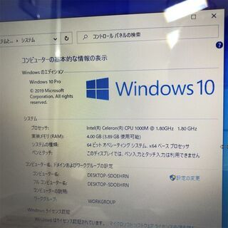 新品高速SSD Windows10 搭載 中古美品 15型 東芝 dynabook T552/36HK
