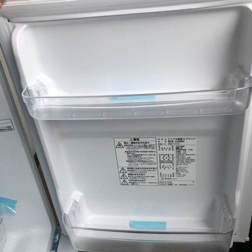 新品未使用ニトリ冷蔵庫 | www.stickiesbar.com