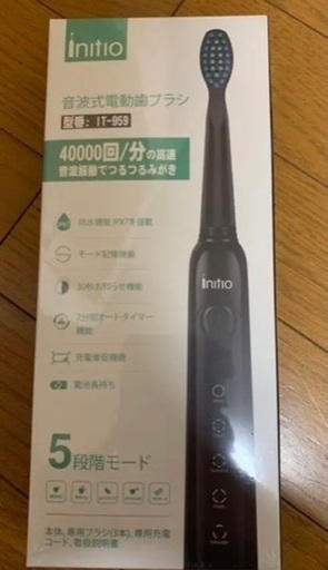 電動歯ブラシ