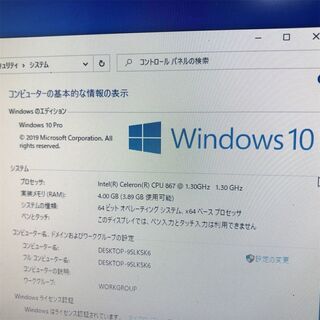 ?15.6型液晶/動作良♪/点検整備清掃済み?/MS Office2016?✎/ 高性能 