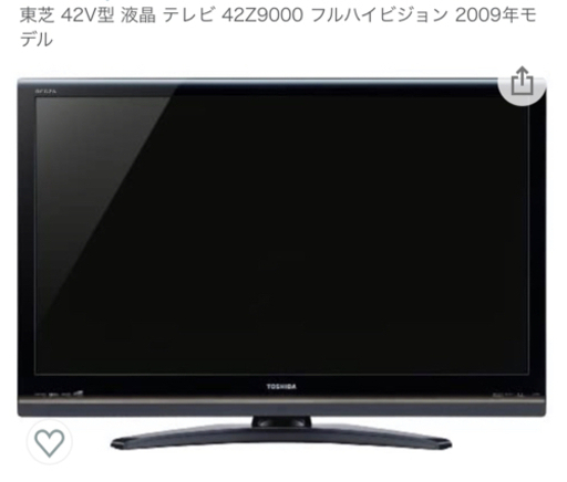 東芝レグザ 42z9000 42インチ