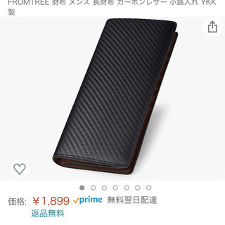 新品財布　メンズ