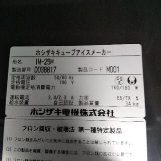 佐賀中古製氷機の通販はau PAY マーケット - 輸入雑貨のネットストア 