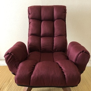 【ネット決済】1人用ソファー・座椅子