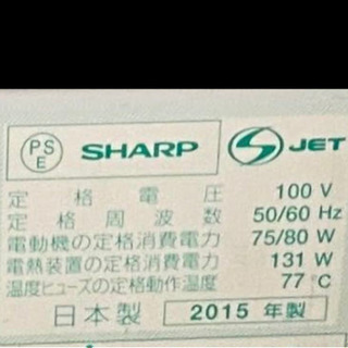 セール シャープノンフロン冷凍冷蔵庫 型名:SJ-PW35A-C