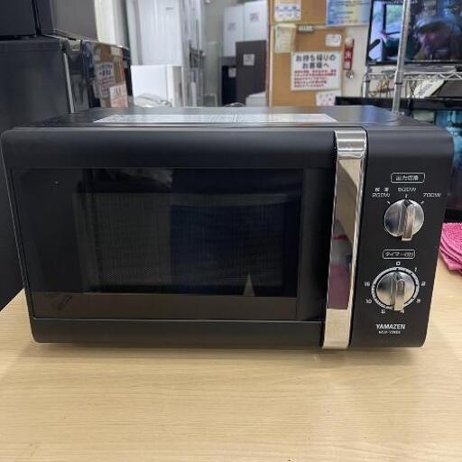 電子レンジ 山善 MW-Y205 2015年製【安心の3ヶ月保証】自社配送時代引き可※現金、クレジット、スマホ決済対応※