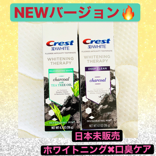 【ネット決済】NEWバージョン　数量限定　2種類セット！Cres...