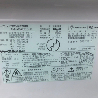 リサイクルサービス八光 田上店 安心の1か月保証 配達設置ok】シャープ