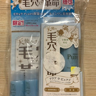 【新品】毛穴ケア革命　美容液