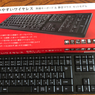 無線キーボード　　マウス無し