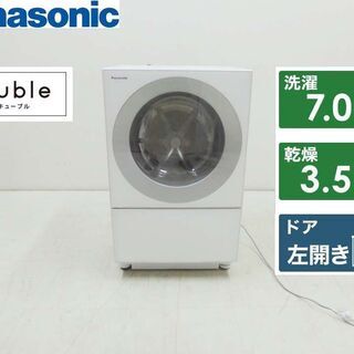 美品 Panasonic パナソニック 2019年製 動作保証付...