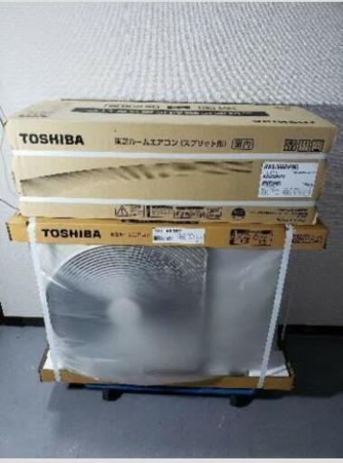 ★新品★東芝★ルームエアコン★RAS-5660V(W)★5.6kw2