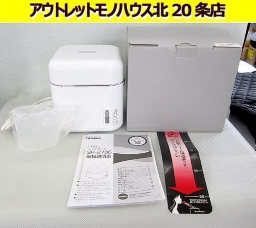 未使用 フェイススチーマー ツインバード SH-2786W あったかスチーム TWINBIRD 札幌 北20条店