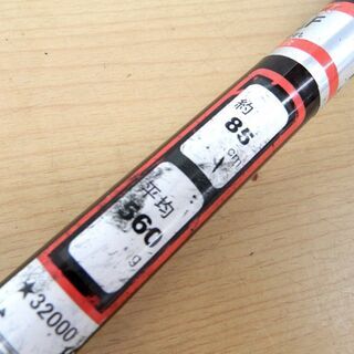 パークゴルフ クラブ ミズノ EXSAR CARBON GOLD MS-502 右用 中古 札幌市西区 西野店