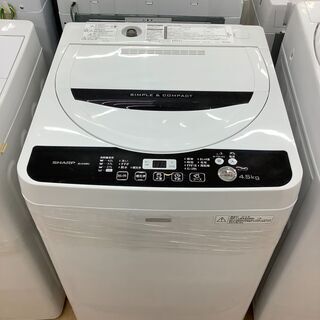 6ヵ月保証付き！SHARP（シャープ）の4.5kg全自動洗濯機です！