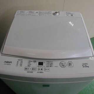 アクア　洗濯機　AQW-GS5E6（KW）　2019年製　中古品