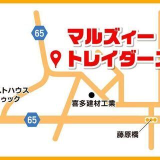 使わなくなった車を買取します。中古車の輸出をやっている貿易会社です