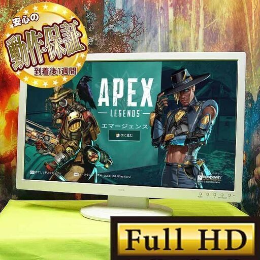 ★NEC★23インチワイドモニター★フルHD★スピーカー搭載○製造番号:2400367TC●