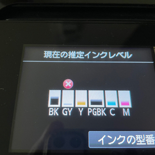 □名古屋市西区栄生□Canon PIXUS MG7730 BK美品テレワーク