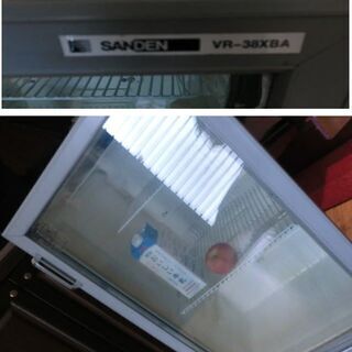 無料　サンデン冷蔵ショーケース  VR-38XBA
