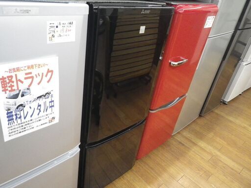 MITSUBISHI 冷蔵庫 MR-P15EE-KK