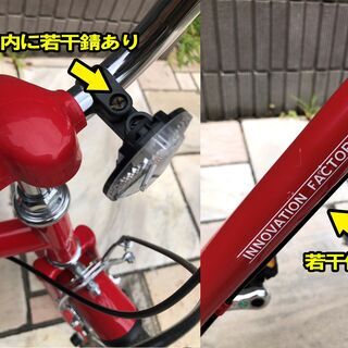 ★中古・美品　18インチ子ども用自転車（ASAHI）補助輪つけます