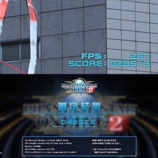 ☆紅～Kurenai☆高FPSゲーミングPC】フォートナイト・Apex◎現品