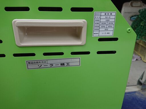 こなひきさん