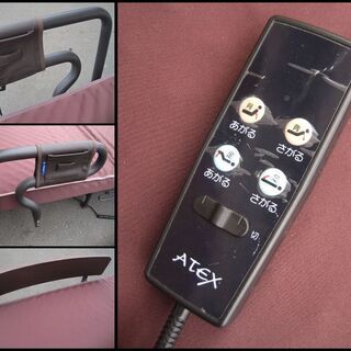 【￥10000-】大特価！ATEX 折畳/電動 リクライニングベッド マットレス付 AX-BE735