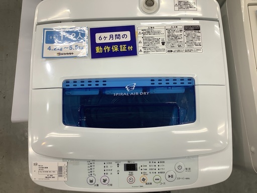 全自動洗濯機 Haier JE-K42H  2014年製　4.2kg