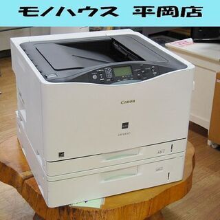 CANON カラーレーザープリンター LBP843Ci ホワイト...