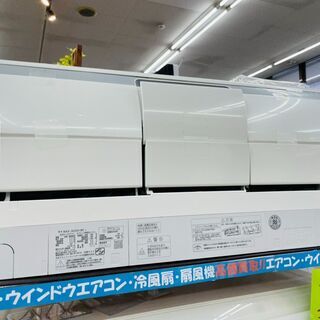 🍨HITACHI(日立) 2.2kwルームエアコン ⭐定価￥19...