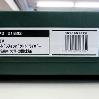 開封未使用 BOSCH 18V コードレス インパクトドライバ IPD218 1.5Ah