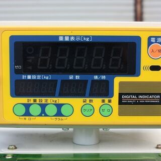 サタケ 自動選別計量機 ネオグレードパッカー NPA100A 網目1.85 計量器【簡易整備済】【農機具でっく】【福岡】【その他農機具】