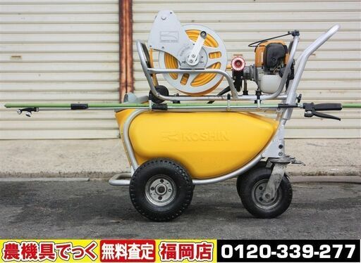 【SOLD OUT】工進 エンジン式小型動噴 霧女神 KV-ER100 ガーデンスプレイヤー 噴霧機【点検・簡易整備 済】【農機具でっく】【福岡】【その他農機具】