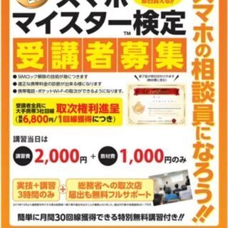 資格もお仕事も、充実した毎日に！