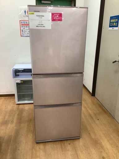 【トレファク神戸新長田】TOSHIBAの3ドア冷蔵庫！！！【取りに来れる限定】