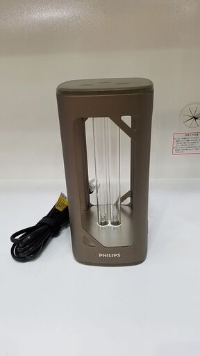 【愛品館市原店】PHILIPS　9290024765  UV-C殺菌用デスクライト