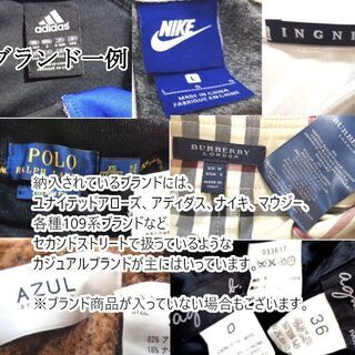 【古着】100kg 卸売販売 個人 転売 副業 ユーズド 服 アパレル
