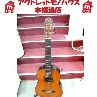 札幌 クラシックギター YAMAHA C-85D 弦楽器 初心者...