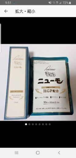 新品、未使用品です