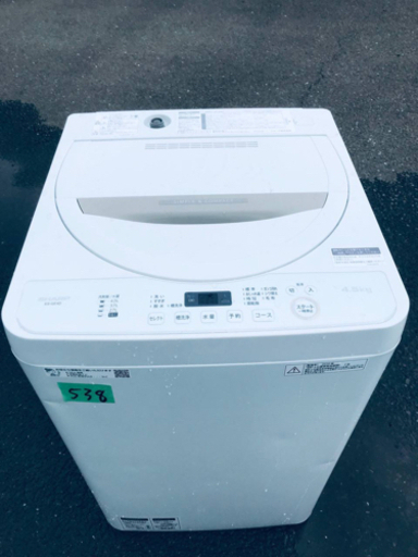 ✨2020年製✨538番 SHARP✨全自動電気洗濯機✨ES-GE4D-C‼️