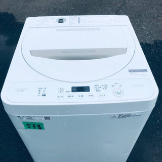 ✨2020年製✨538番 SHARP✨全自動電気洗濯機✨ES-