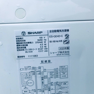✨2020年製✨538番 SHARP✨全自動電気洗濯機✨ES-