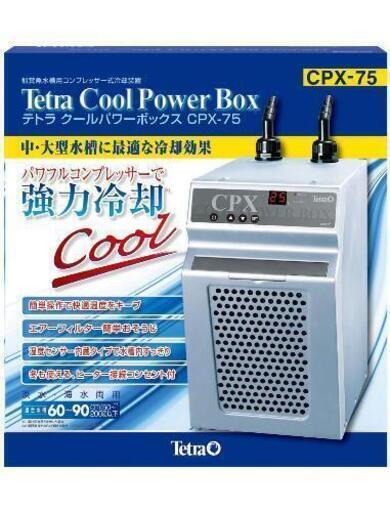 TETRA　中・大水槽に最適な冷却効果を