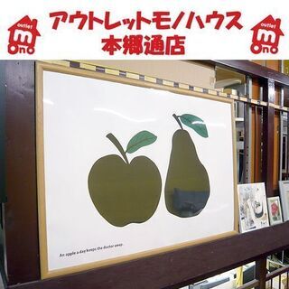 札幌 ポスター 横107×縦77㎝ 額装 リンゴ×ナシ シンプル...